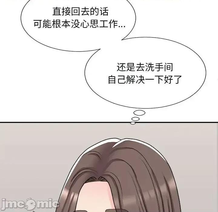 主播小姐 主播小姐第 90 话 第155页