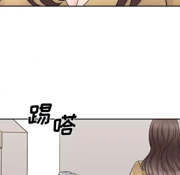 主播小姐 主播小姐第 90 话 第157页
