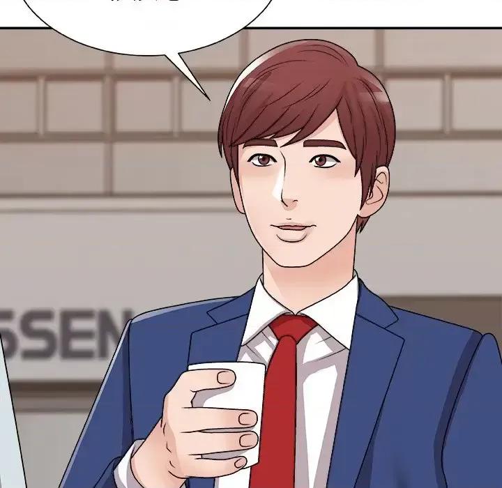 主播小姐 主播小姐第 91 话 第6页