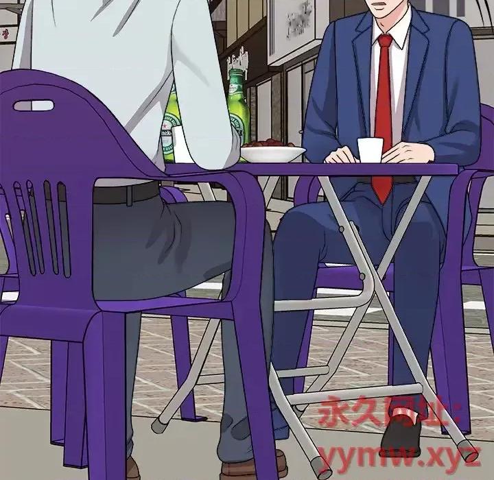 主播小姐 主播小姐第 91 话 第16页