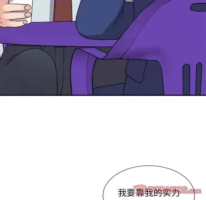 主播小姐 主播小姐第 91 话 第21页