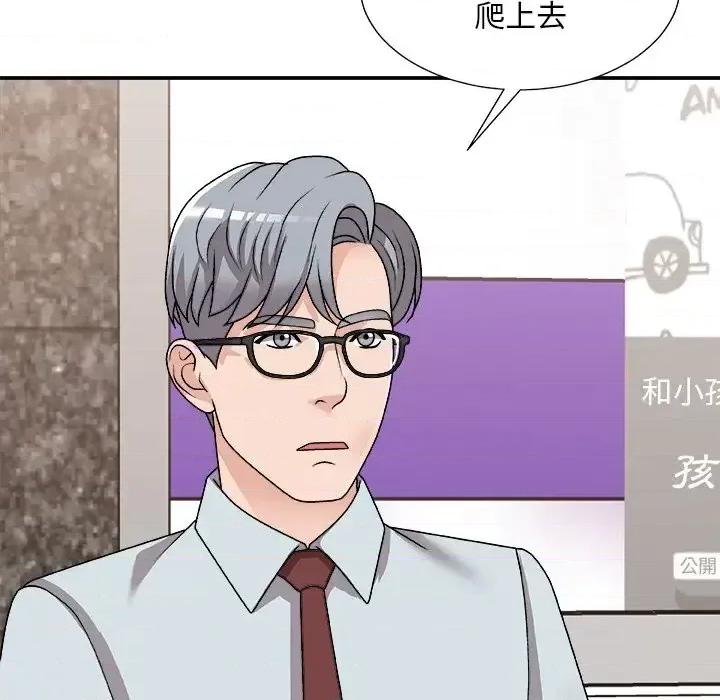 主播小姐 主播小姐第 91 话 第22页