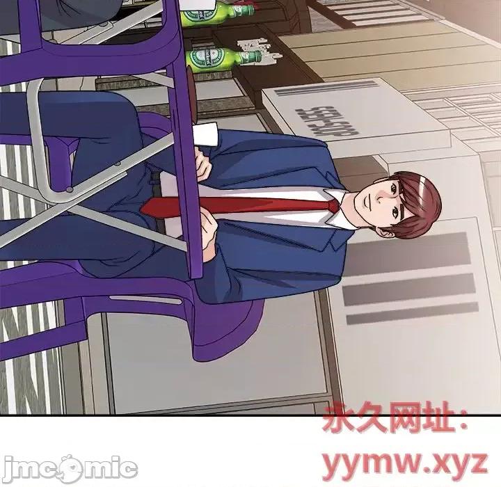 主播小姐 主播小姐第 91 话 第25页