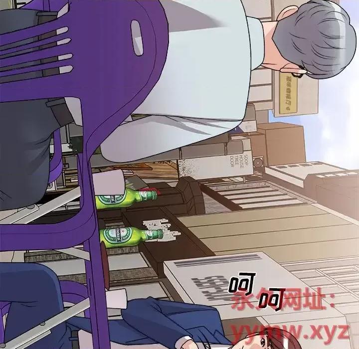 主播小姐 主播小姐第 91 话 第36页