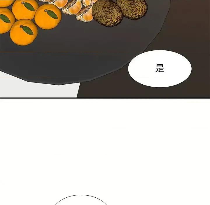 主播小姐 主播小姐第 91 话 第44页