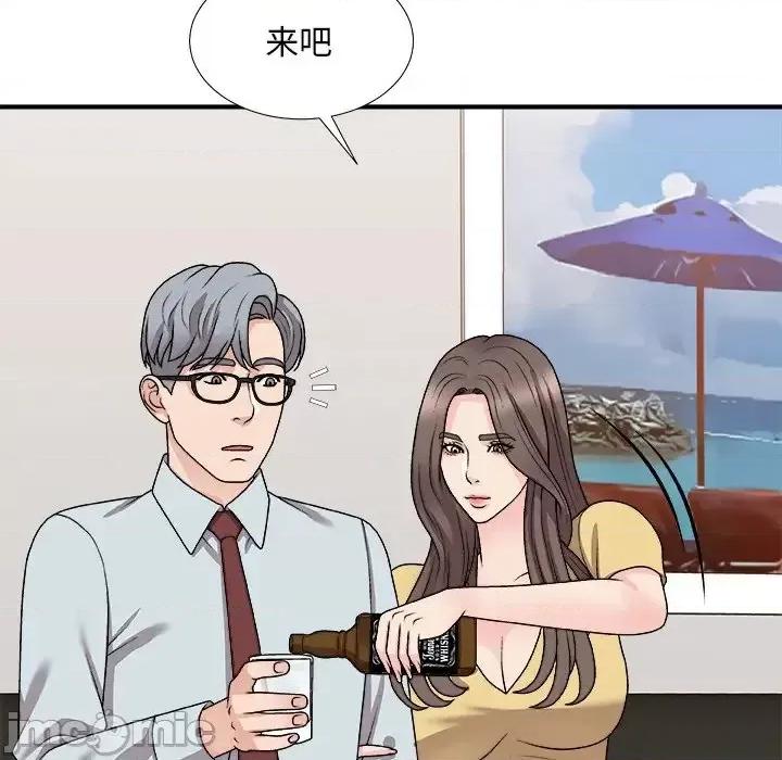主播小姐 主播小姐第 91 话 第45页