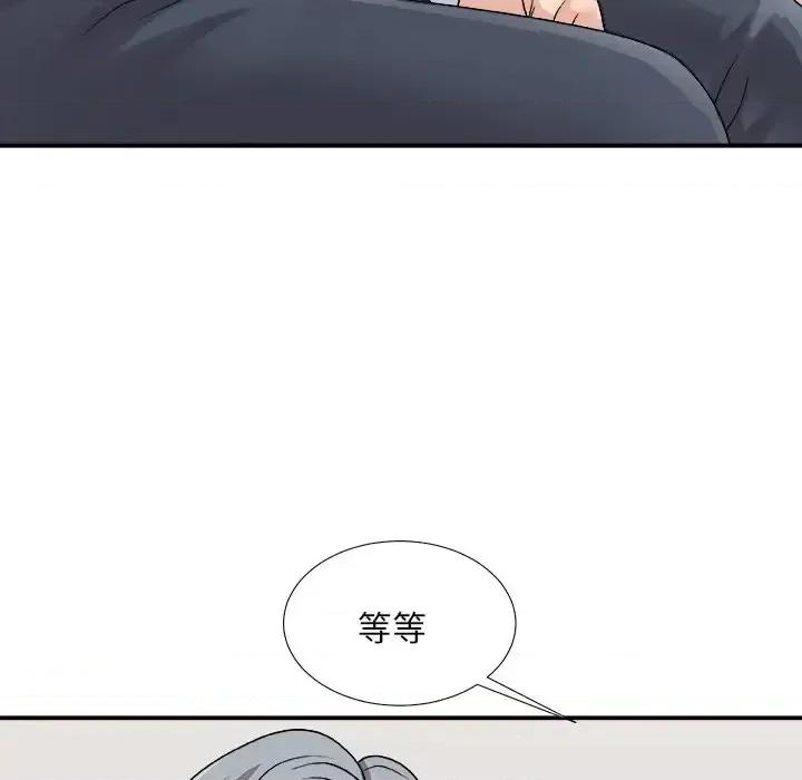 主播小姐 主播小姐第 91 话 第51页