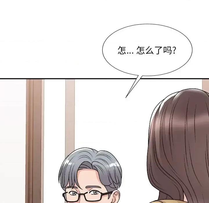 主播小姐 主播小姐第 91 话 第54页