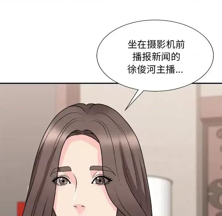 主播小姐 主播小姐第 91 话 第63页