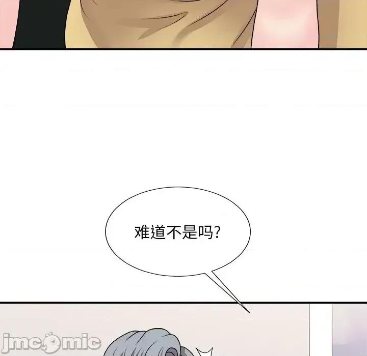 主播小姐 主播小姐第 91 话 第65页