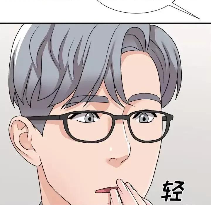 主播小姐 主播小姐第 91 话 第68页