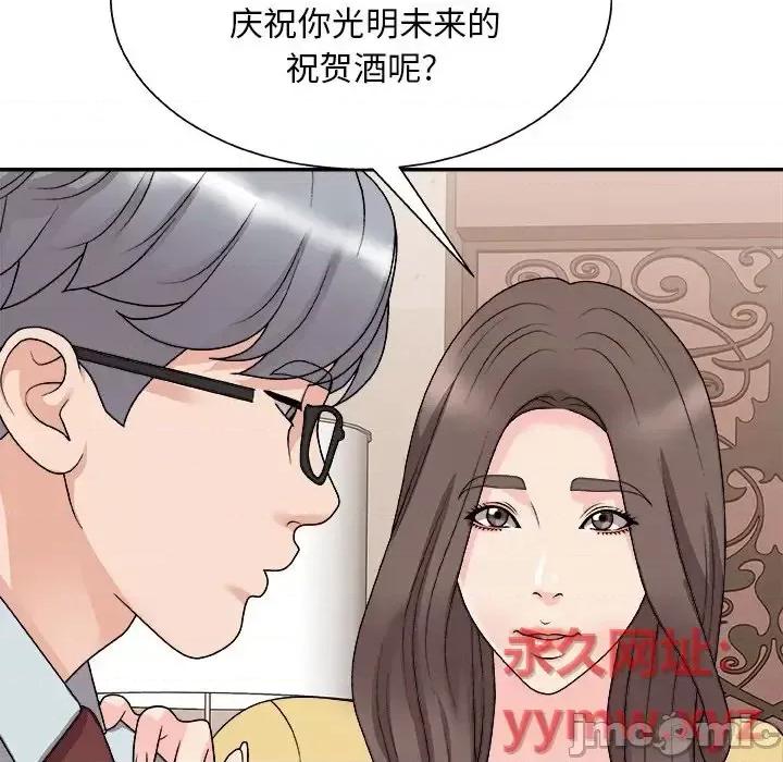 主播小姐 主播小姐第 91 话 第70页