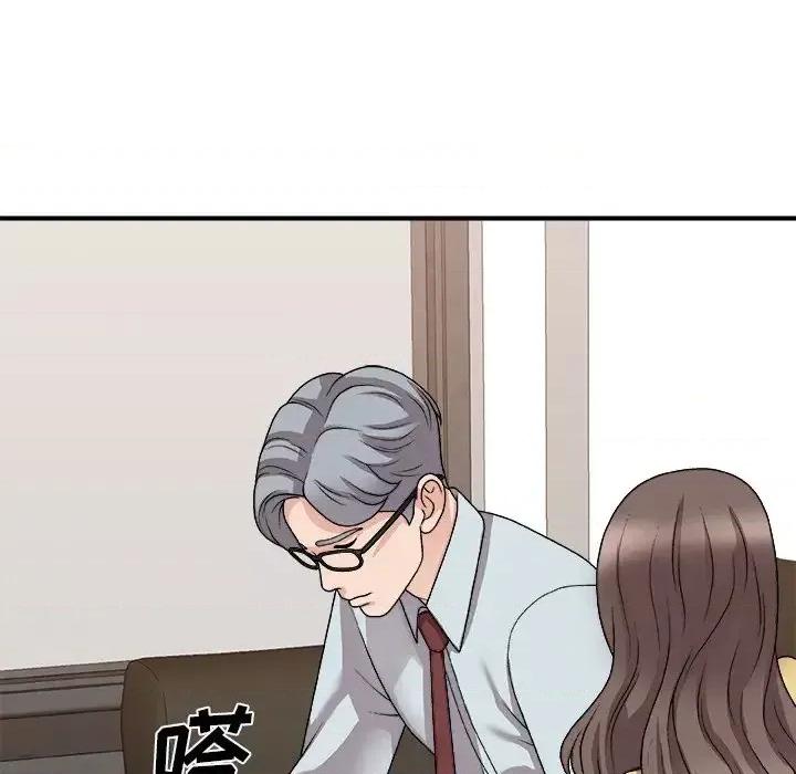 主播小姐 主播小姐第 91 话 第86页