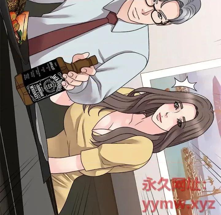 主播小姐 主播小姐第 91 话 第91页