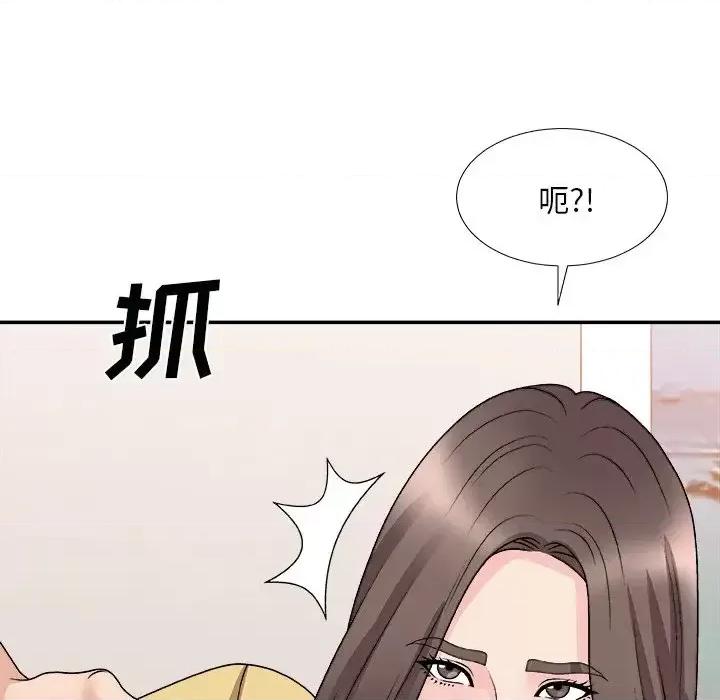主播小姐 主播小姐第 91 话 第97页