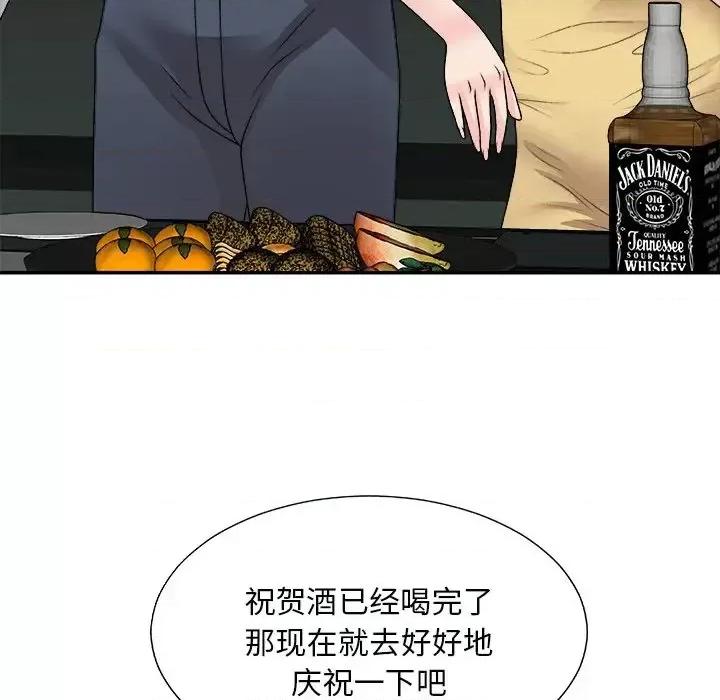 主播小姐 主播小姐第 91 话 第101页