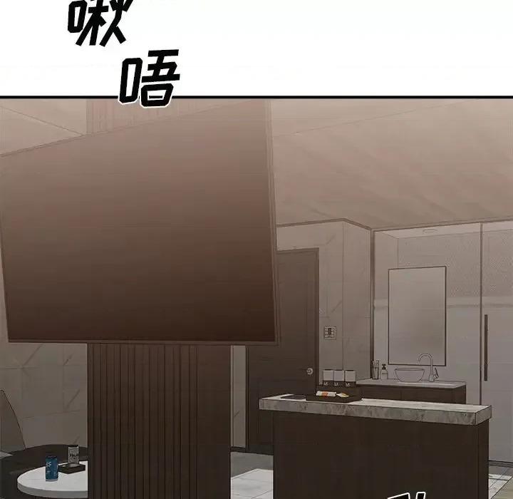 主播小姐 主播小姐第 91 话 第107页