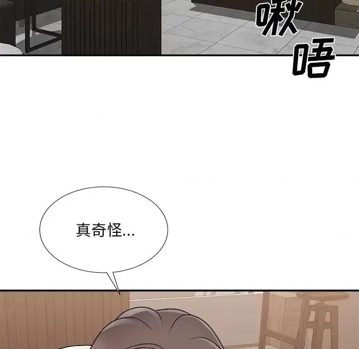 主播小姐 主播小姐第 91 话 第108页