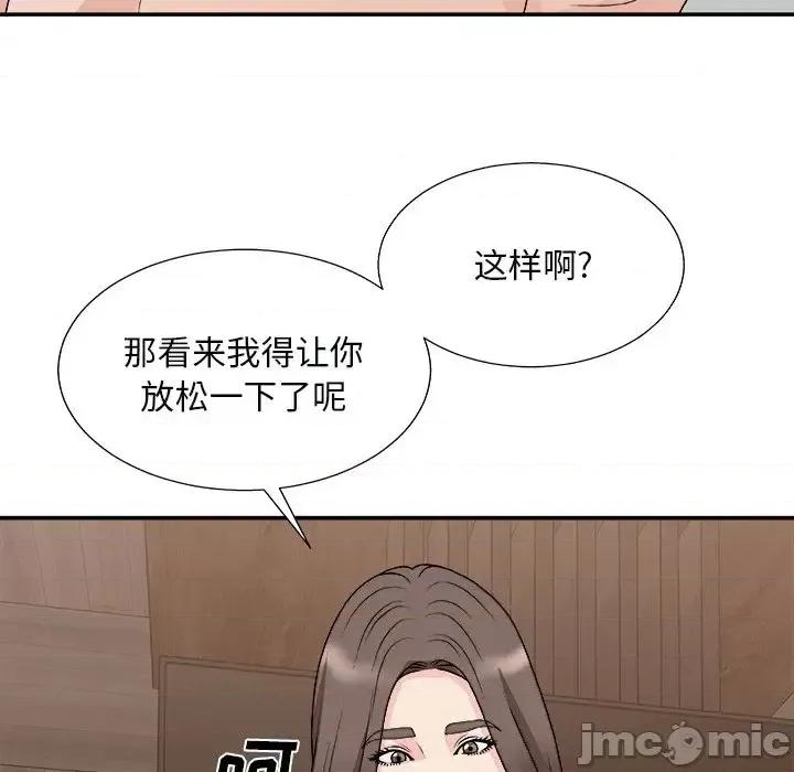 主播小姐 主播小姐第 91 话 第115页