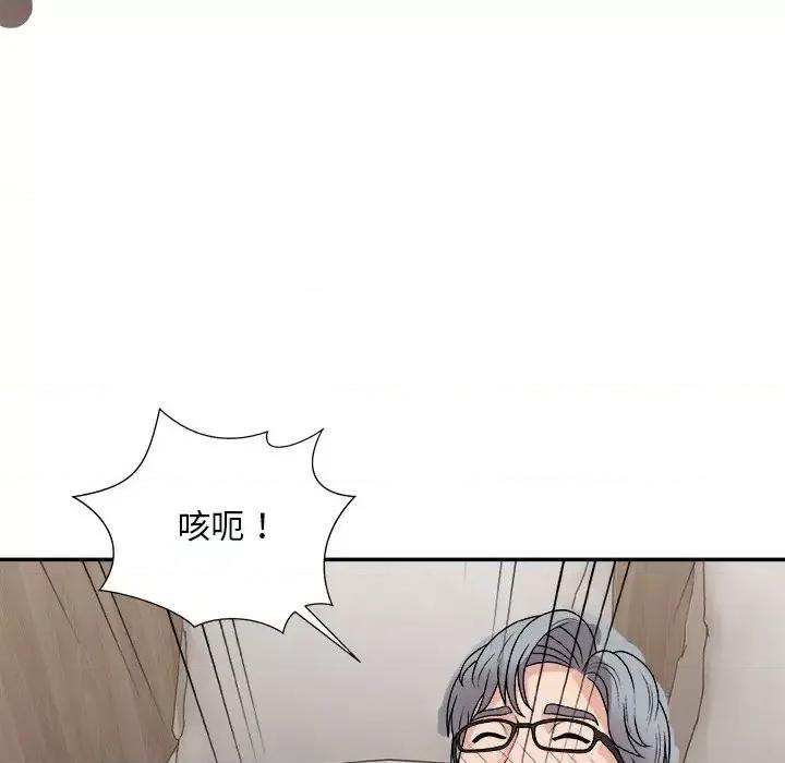 主播小姐 主播小姐第 91 话 第131页