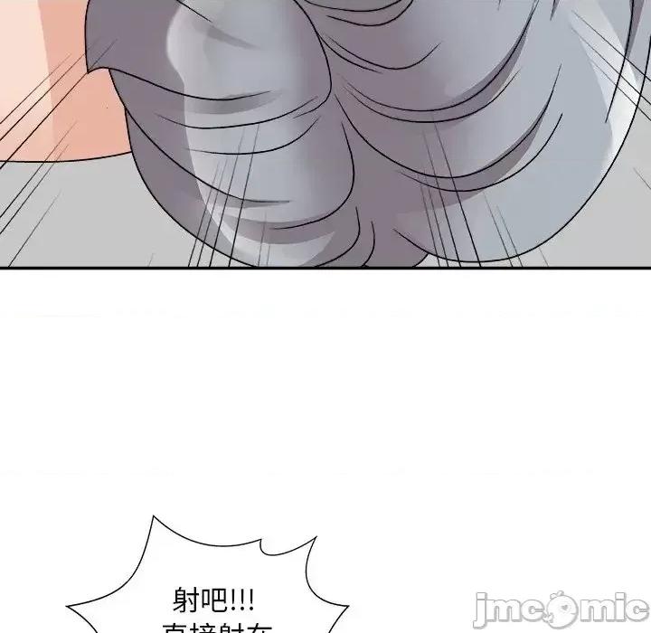 主播小姐 主播小姐第 91 话 第145页