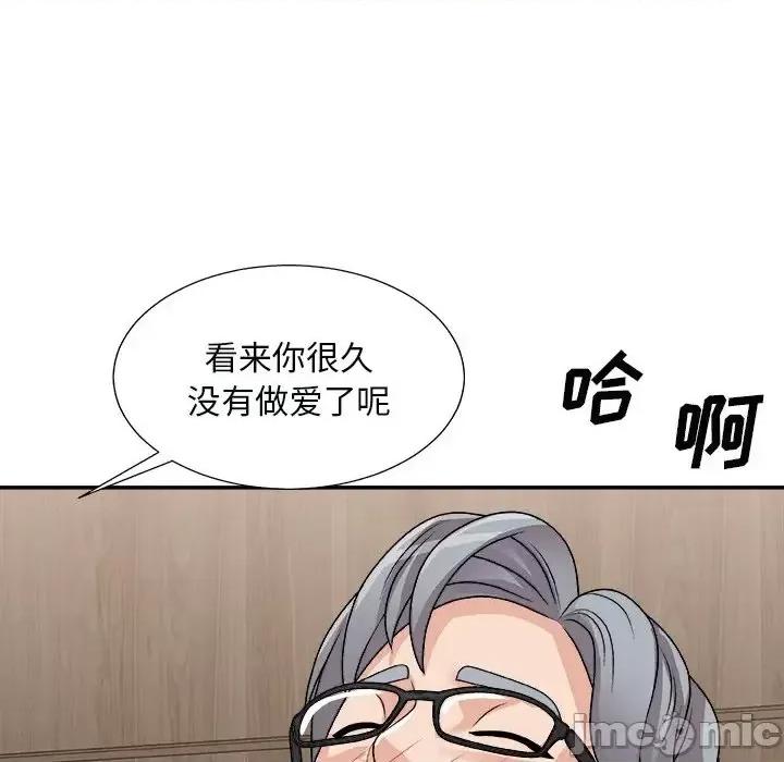 主播小姐 主播小姐第 91 话 第150页
