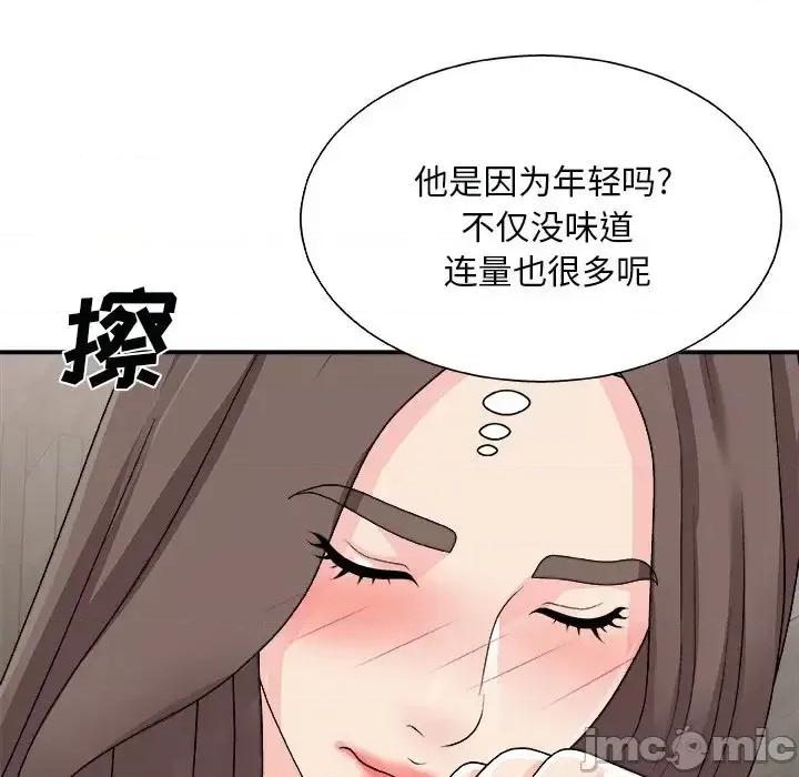 主播小姐 主播小姐第 91 话 第155页