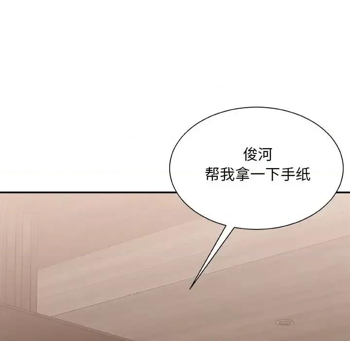 主播小姐 主播小姐第 91 话 第157页