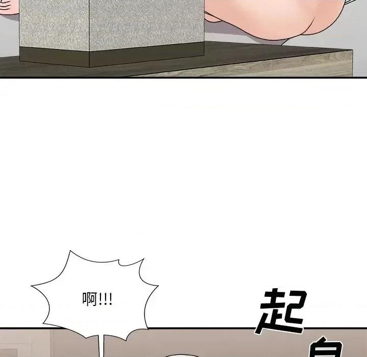 主播小姐 主播小姐第 91 话 第159页