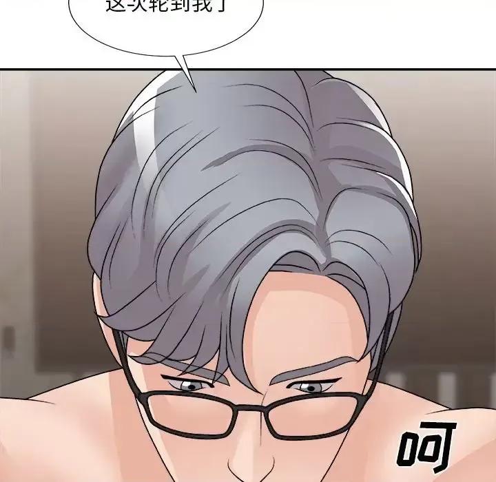 主播小姐 主播小姐第 91 话 第167页