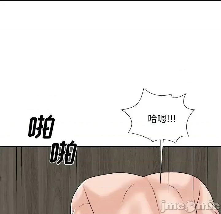 主播小姐 主播小姐第 92 话 第15页