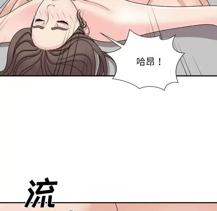 主播小姐 主播小姐第 92 话 第42页