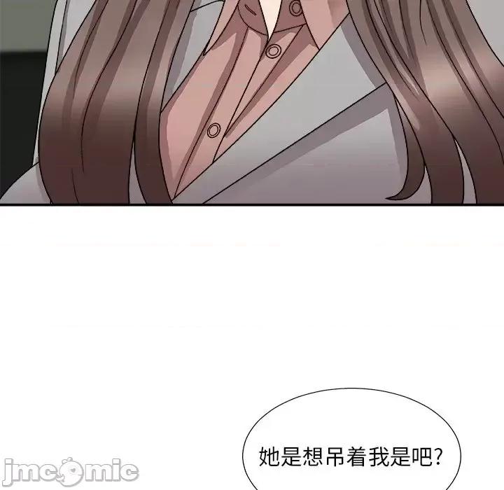 主播小姐 主播小姐第 92 话 第55页