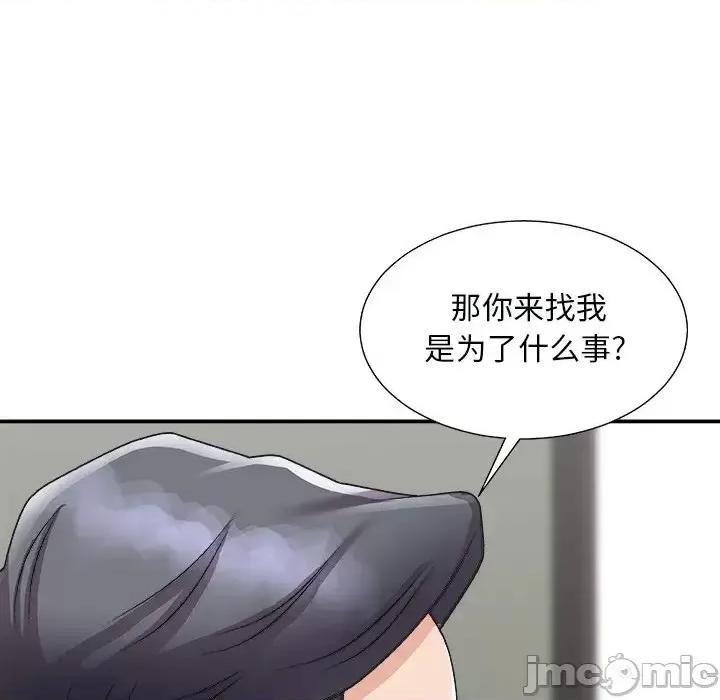 主播小姐 主播小姐第 92 话 第60页