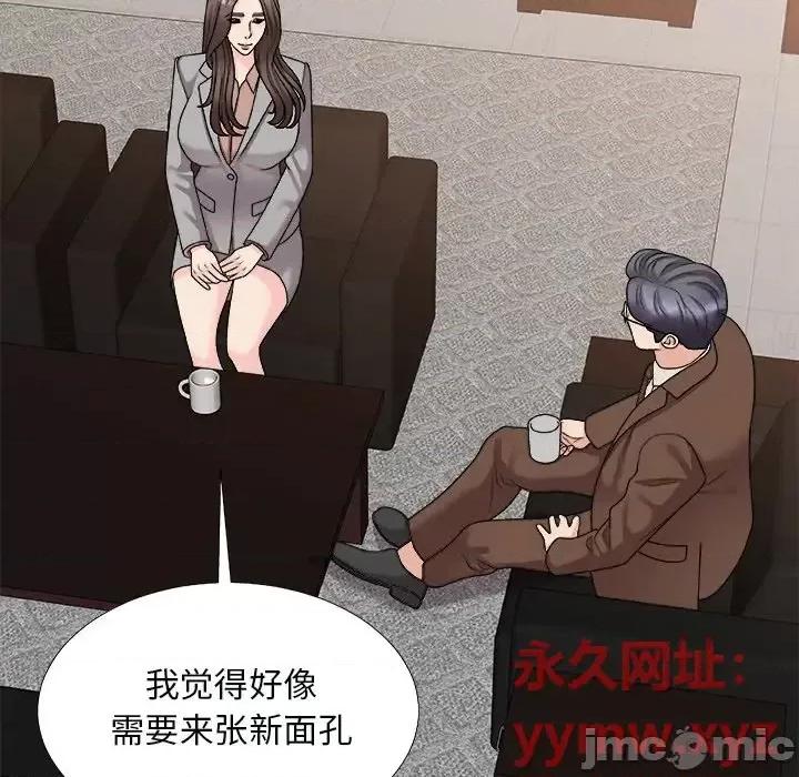 主播小姐 主播小姐第 92 话 第65页
