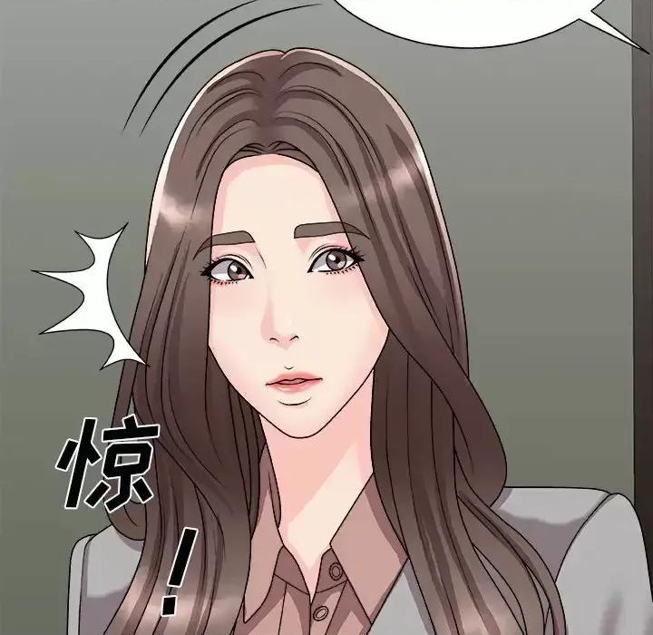 主播小姐 主播小姐第 92 话 第69页
