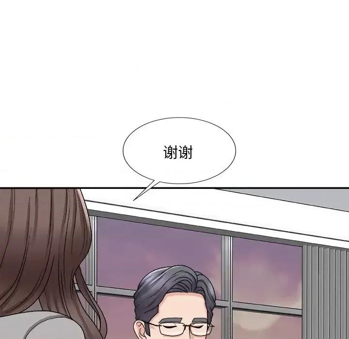 主播小姐 主播小姐第 92 话 第73页