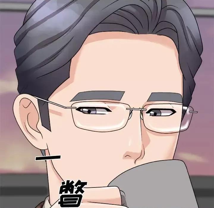 主播小姐 主播小姐第 92 话 第76页