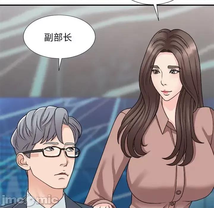 主播小姐 主播小姐第 92 话 第85页