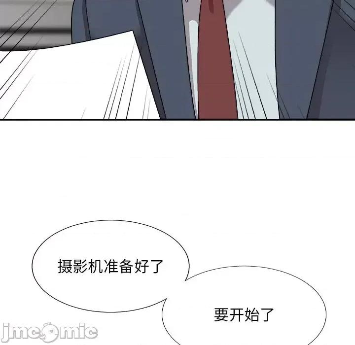 主播小姐 主播小姐第 92 话 第95页