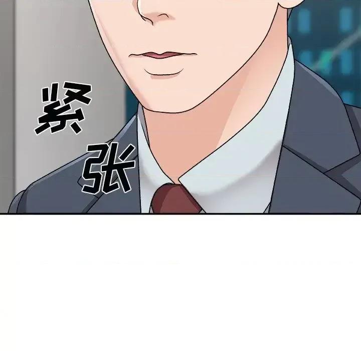 主播小姐 主播小姐第 92 话 第101页