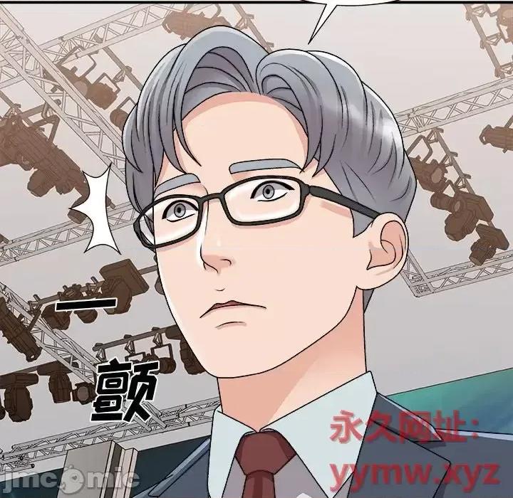 主播小姐 主播小姐第 92 话 第105页