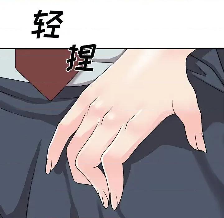 主播小姐 主播小姐第 92 话 第109页