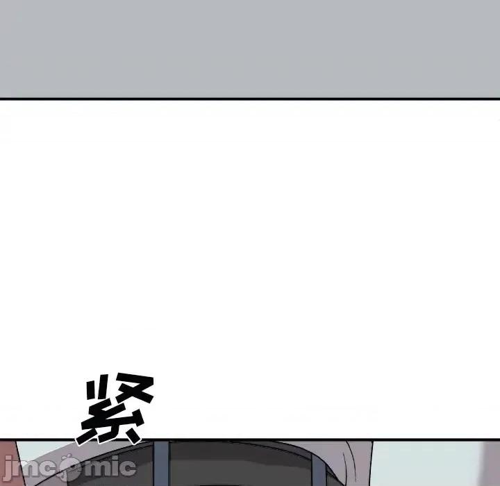 主播小姐 主播小姐第 92 话 第130页