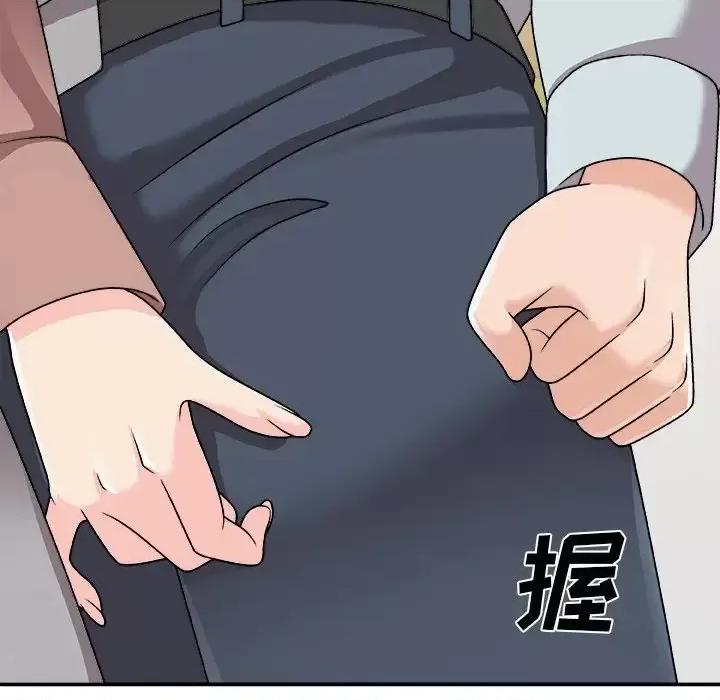 主播小姐 主播小姐第 92 话 第131页