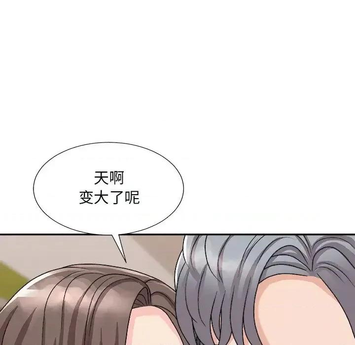主播小姐 主播小姐第 92 话 第132页