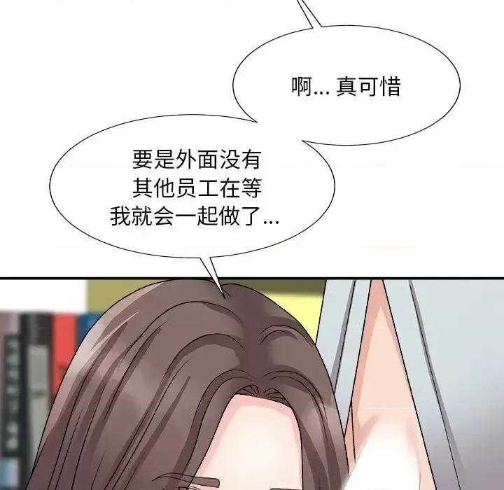 主播小姐 主播小姐第 92 话 第141页