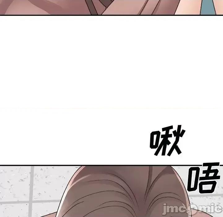 主播小姐 主播小姐第 92 话 第145页