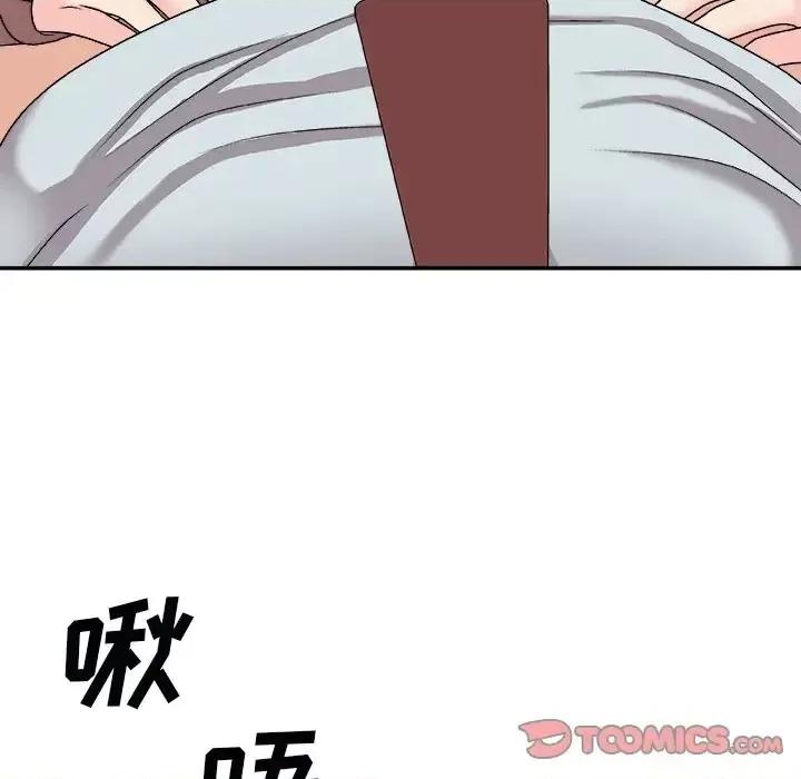 主播小姐 主播小姐第 92 话 第147页