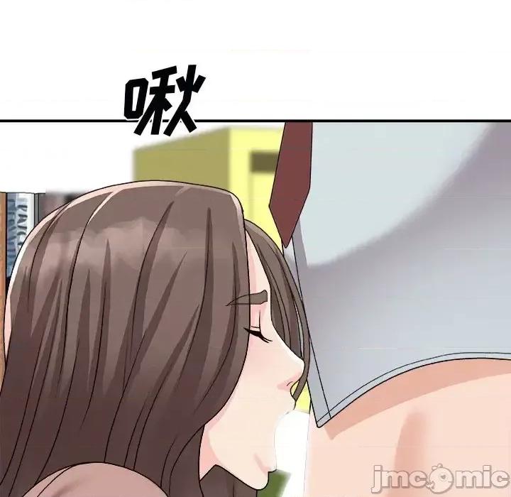 主播小姐 主播小姐第 92 话 第150页